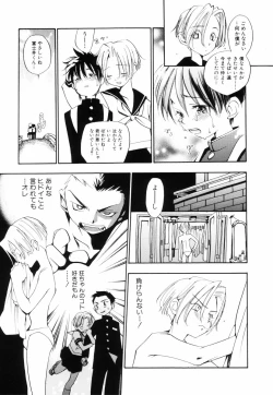 Page 35 of Triple Violations