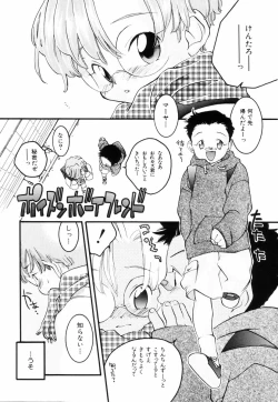 Page 67 of Triple Violations