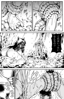 Page 10 of Solo Hunter no Seitai 2 The second part