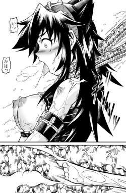 Page 44 of Solo Hunter no Seitai 2 The second part