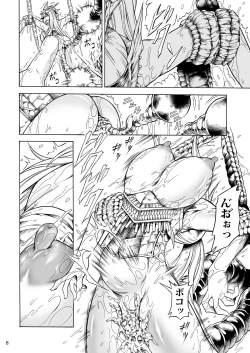 Page 76 of Solo Hunter no Seitai 2 The second part