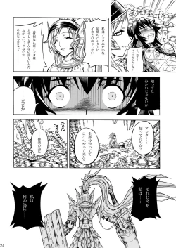 Page 92 of Solo Hunter no Seitai 2 The second part
