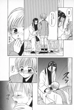 Page 113 of Boys Shop