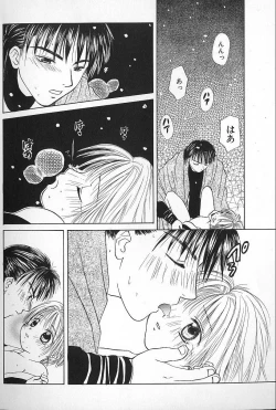 Page 150 of Boys Shop