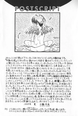 Page 162 of Boys Shop