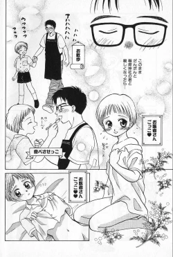 Page 18 of Boys Shop