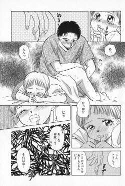 Page 31 of Boys Shop