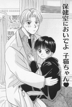 Page 41 of Boys Shop