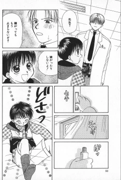 Page 50 of Boys Shop