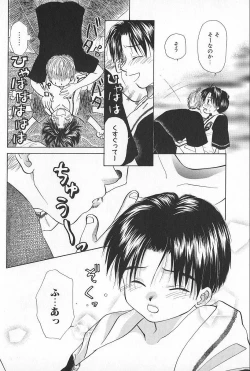 Page 64 of Boys Shop