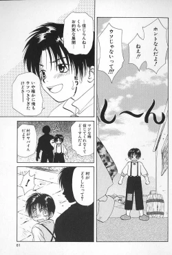 Page 80 of Boys Shop