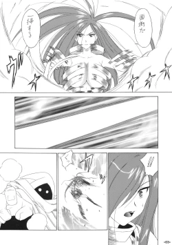 Page 4 of FAIRY SLAVE