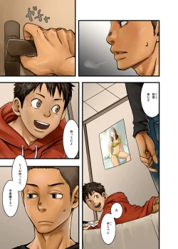 Page 17 of JukeBOX Vol. 18