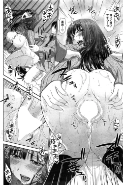 Page 119 of COMIC HOTMilK 2012-04