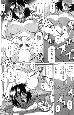 Page 169 of COMIC HOTMilK 2012-04