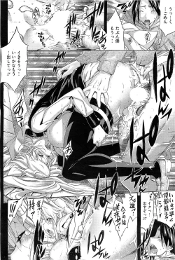 Page 81 of COMIC HOTMilK 2012-04