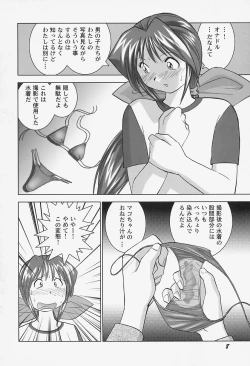 Page 12 of highleg venus