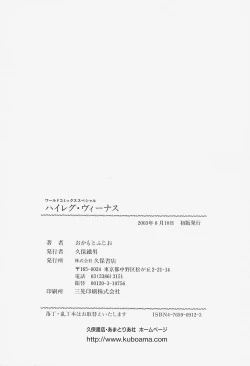 Page 172 of highleg venus