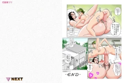 Page 18 of 母子愛情生活 ★創刊号