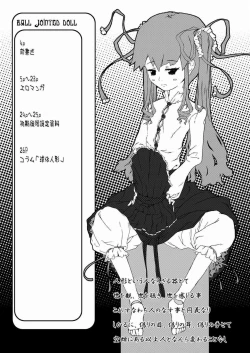 Page 2 of Kyuutai Kansetsu Ningyou