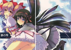 Page 27 of Yume no Shizuku