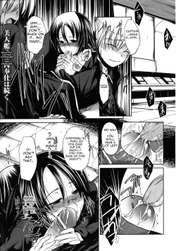 Page 17 of Innocent+ManEaterLunatic Translations