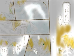 Page 42 of 成長プログラム②レン×リン