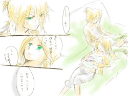 Page 11 of バレンタインなので