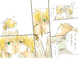 Page 17 of バレンタインなので