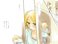 Page 24 of バレンタインなので