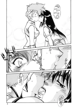 Page 9 of Imasara Dirty Pair SoushuuhenJ.T.Anonymous