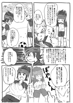 Page 4 of Mono Kore