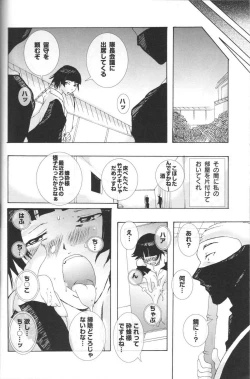 Page 15 of [PlecoFull Moon of 100 Years