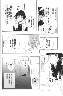 Page 9 of [PlecoFull Moon of 100 Years