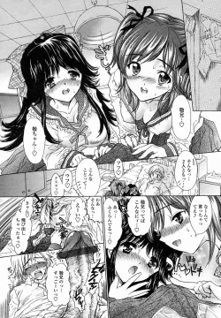 Page 109 of COMIC Momohime 2005-01