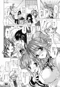 Page 126 of COMIC Momohime 2005-01