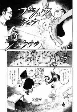 Page 143 of COMIC Momohime 2005-01