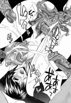 Page 20 of COMIC Momohime 2005-01