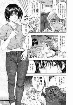 Page 26 of COMIC Momohime 2005-01