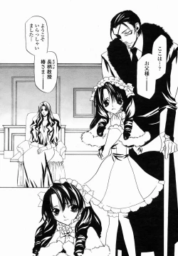 Page 382 of COMIC Momohime 2005-01