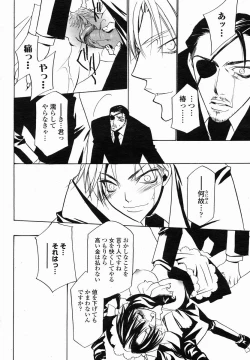 Page 394 of COMIC Momohime 2005-01