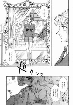 Page 405 of COMIC Momohime 2005-01