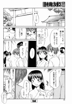 Page 488 of COMIC Momohime 2005-01