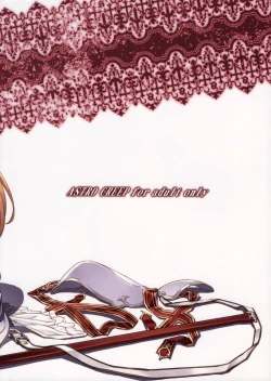 Page 20 of Sword Art Extra