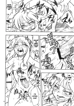 Page 21 of Mugen Otome