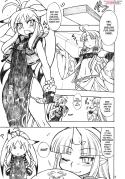 Page 2 of Mugen Otome