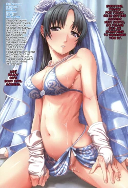 Page 14 of Shino-Jyu