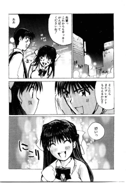 Page 129 of Otome Kaihatsu