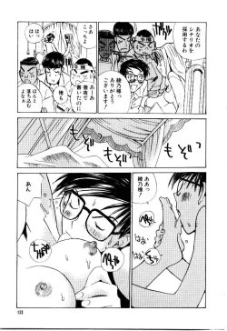 Page 135 of Otome Kaihatsu