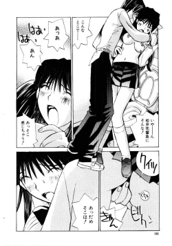 Page 146 of Otome Kaihatsu